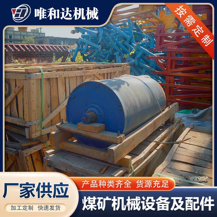 唯和達(dá)淺談皮帶輸送機(jī)打滑的原因以及方法有哪些？